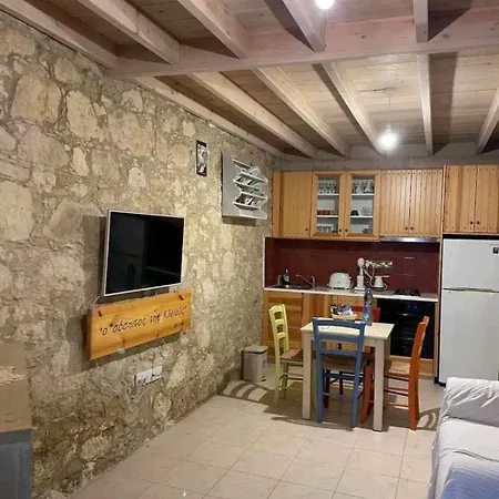 Holiday home Maisonette *